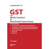 Taxmann's GST on Works Contract & Real Estate Transactions 2022 by V. S. Datey